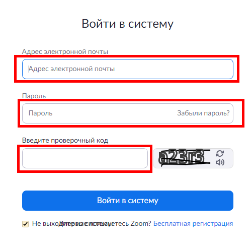 Ютуб войти в личный. Укажите ваш e-mail,. Как войти. Ютуб вход в личный кабинет.